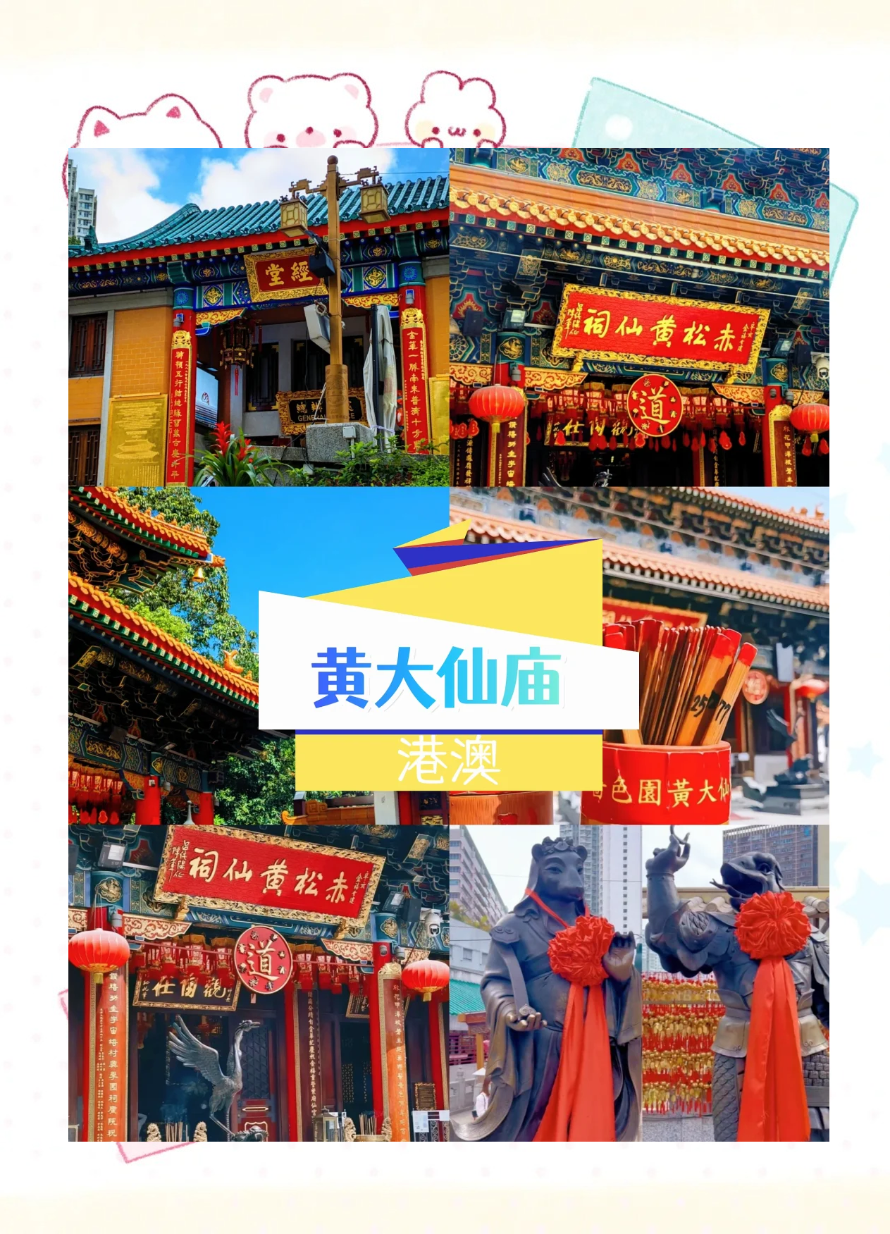 香港旅游攻略︰(香港旅游攻略一日游)-第1张图片