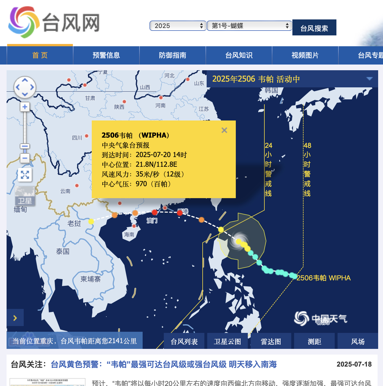 广东疫情影响风险地区︰(广东一地疫情风险等级调整)-第1张图片