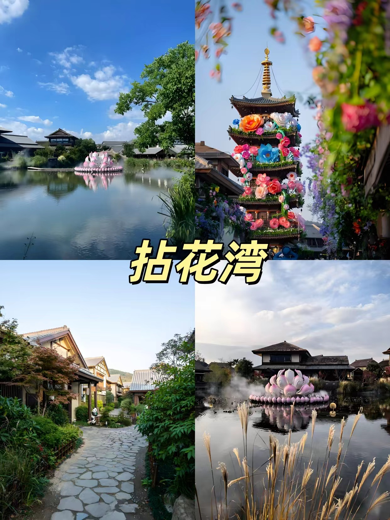 无锡旅游攻略〃无锡旅游攻略必去景点有哪些-第1张图片