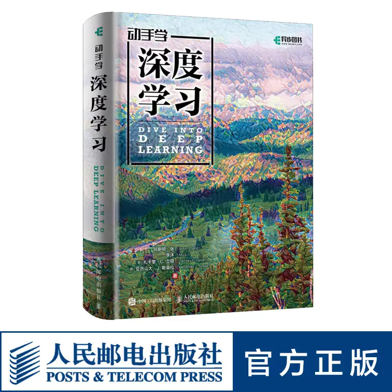 机械学习-机械学百度百科-第1张图片