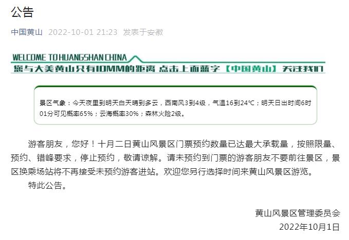 【疫情停发地区怎么看/如何判断疫情终止】-第2张图片
