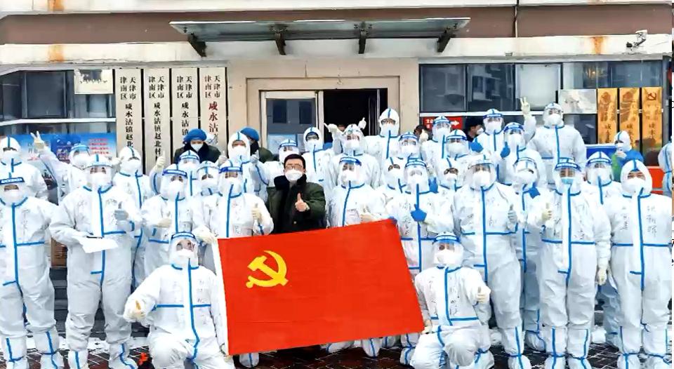 「津南区疫情重点地区名单」〃津南区疫情防控-第2张图片