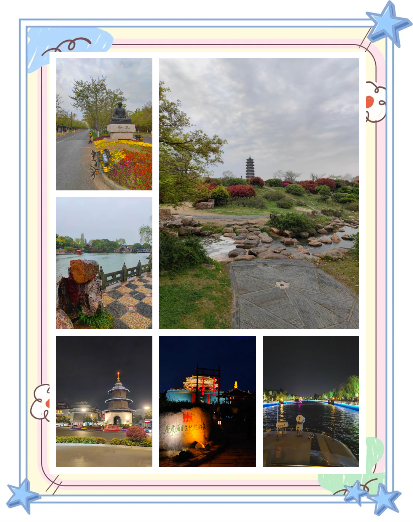 “扬州旅游	” 扬州旅游攻略三日游最佳路线？-第1张图片