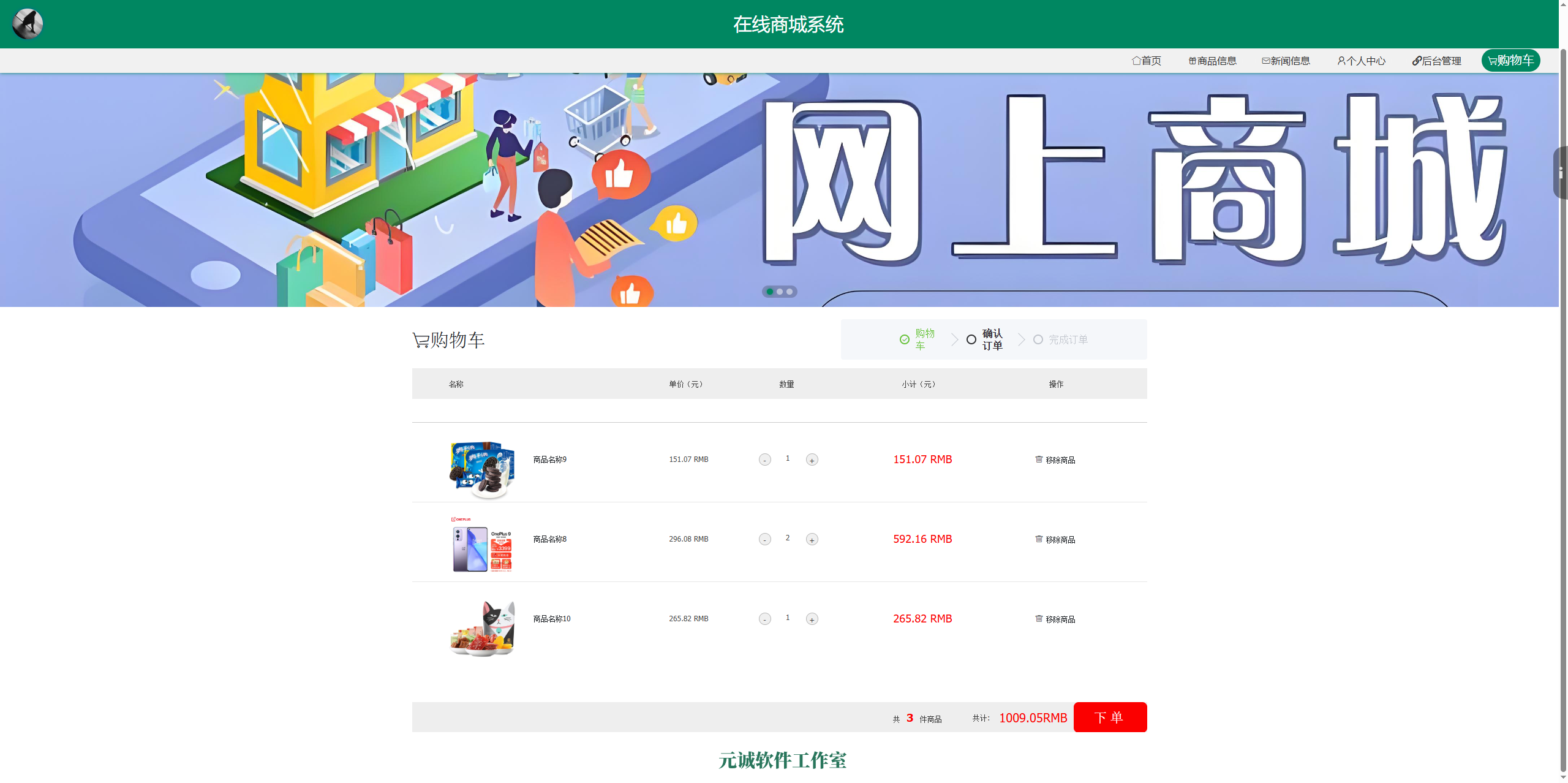 网络在线学习系统,网络学院客户端下载-第1张图片