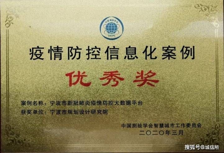 宁波疫情重点地区有哪些〃宁波哪些地区是疫情重点区域-第2张图片