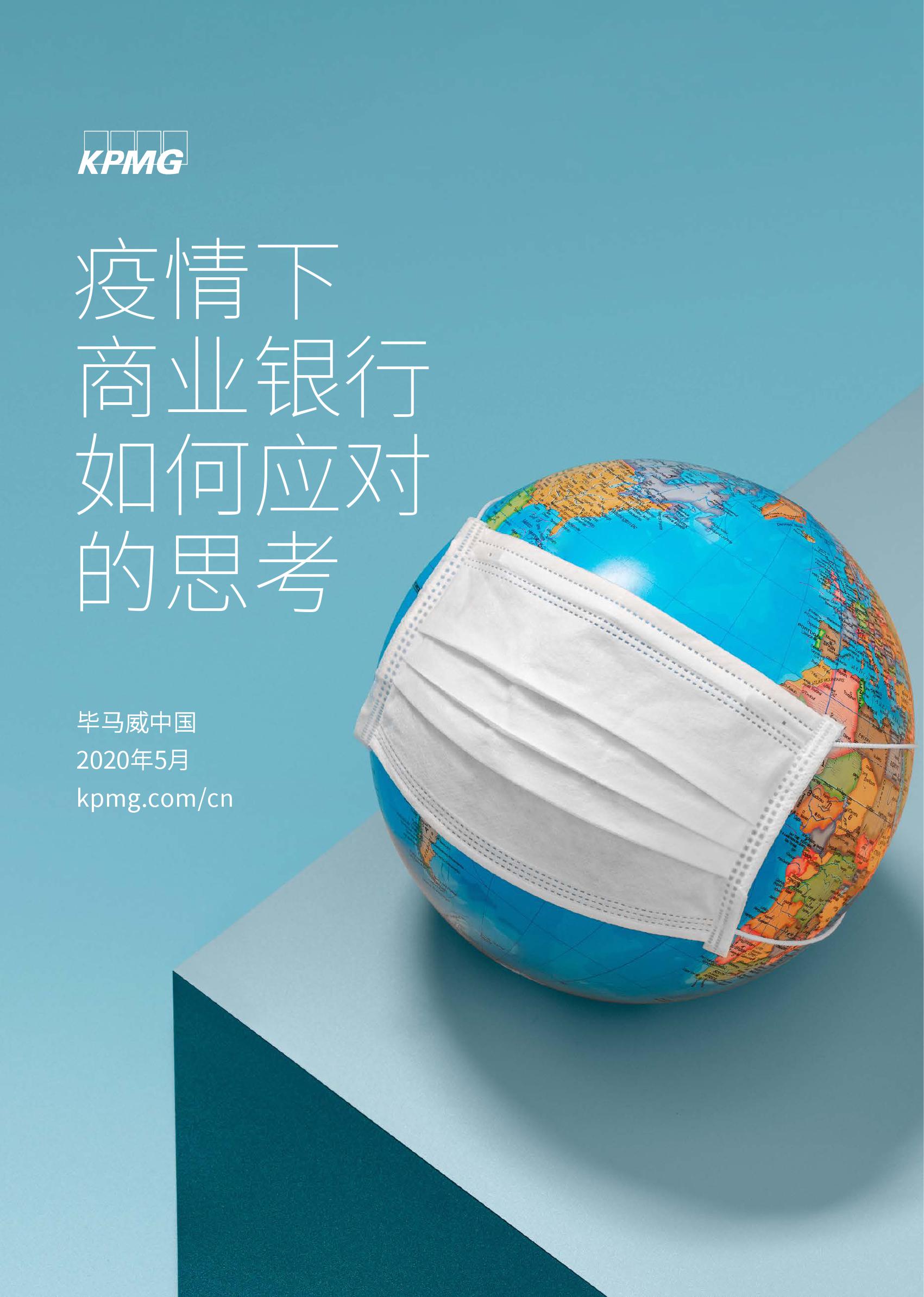 没有受到疫情影响的地区︰(2020没有受疫情影响的行业)-第2张图片