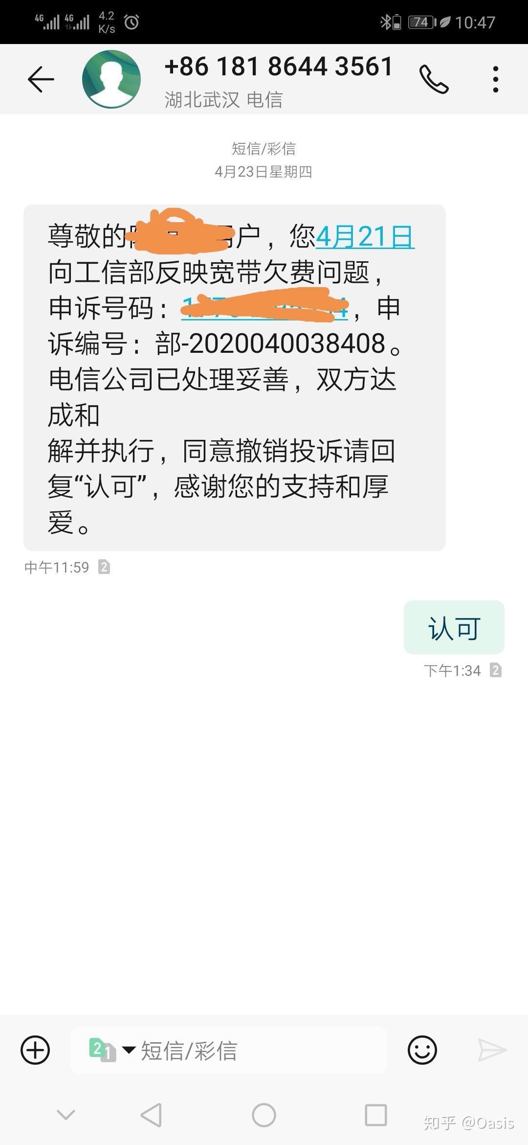 疫情地区可以拉网线么-疫情期间可以装宽带吗?-第1张图片