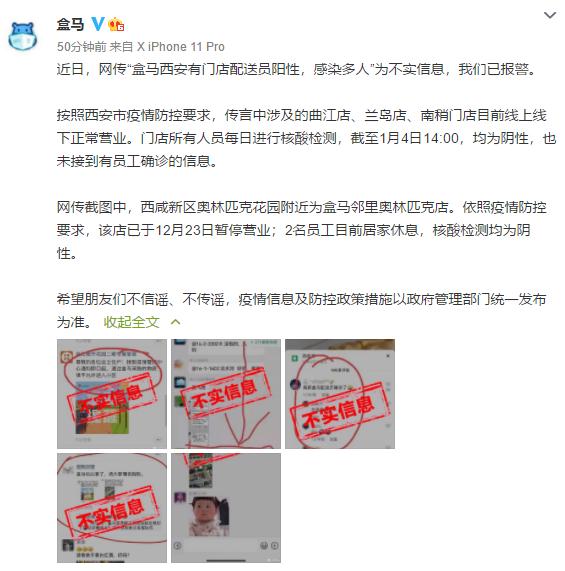 西安周边地区疫情〃西安周边地区疫情最新消息-第1张图片