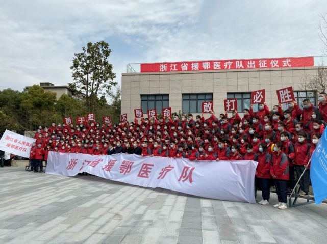 吉林疫情哪些地区支援过〃吉林援鄂一共多少人-第1张图片