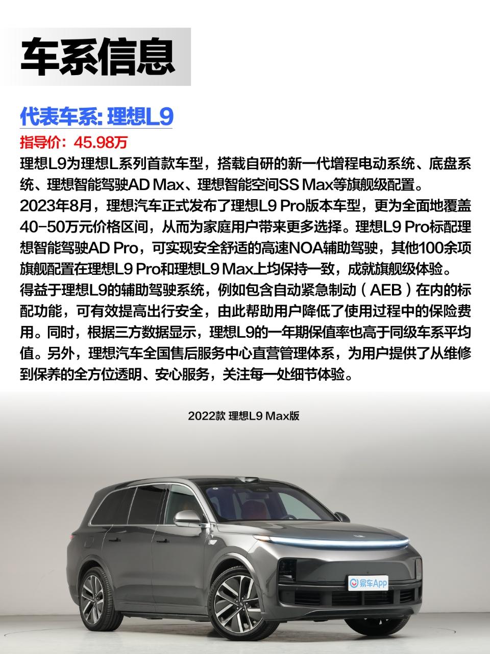 电动汽车前十名牌排名及费用〃电动汽车前十名牌排名及费用理想-第1张图片