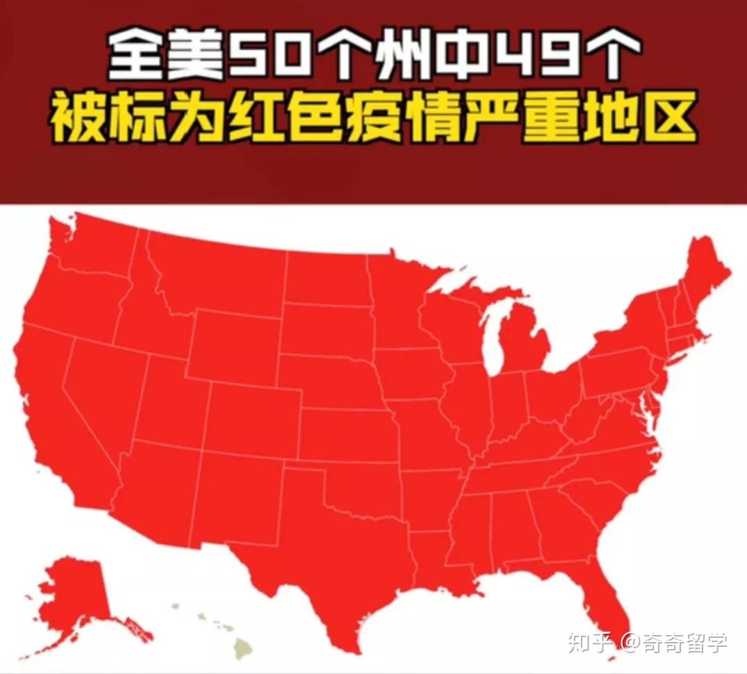 “哪个地区的疫情变严重” 哪个地方疫情严重了？-第3张图片