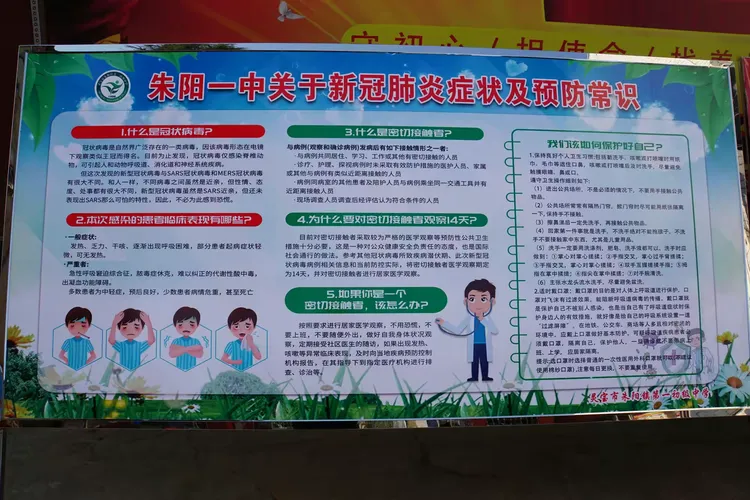 【疫情地区观察期多少天/疫情医学观察多少天】-第1张图片