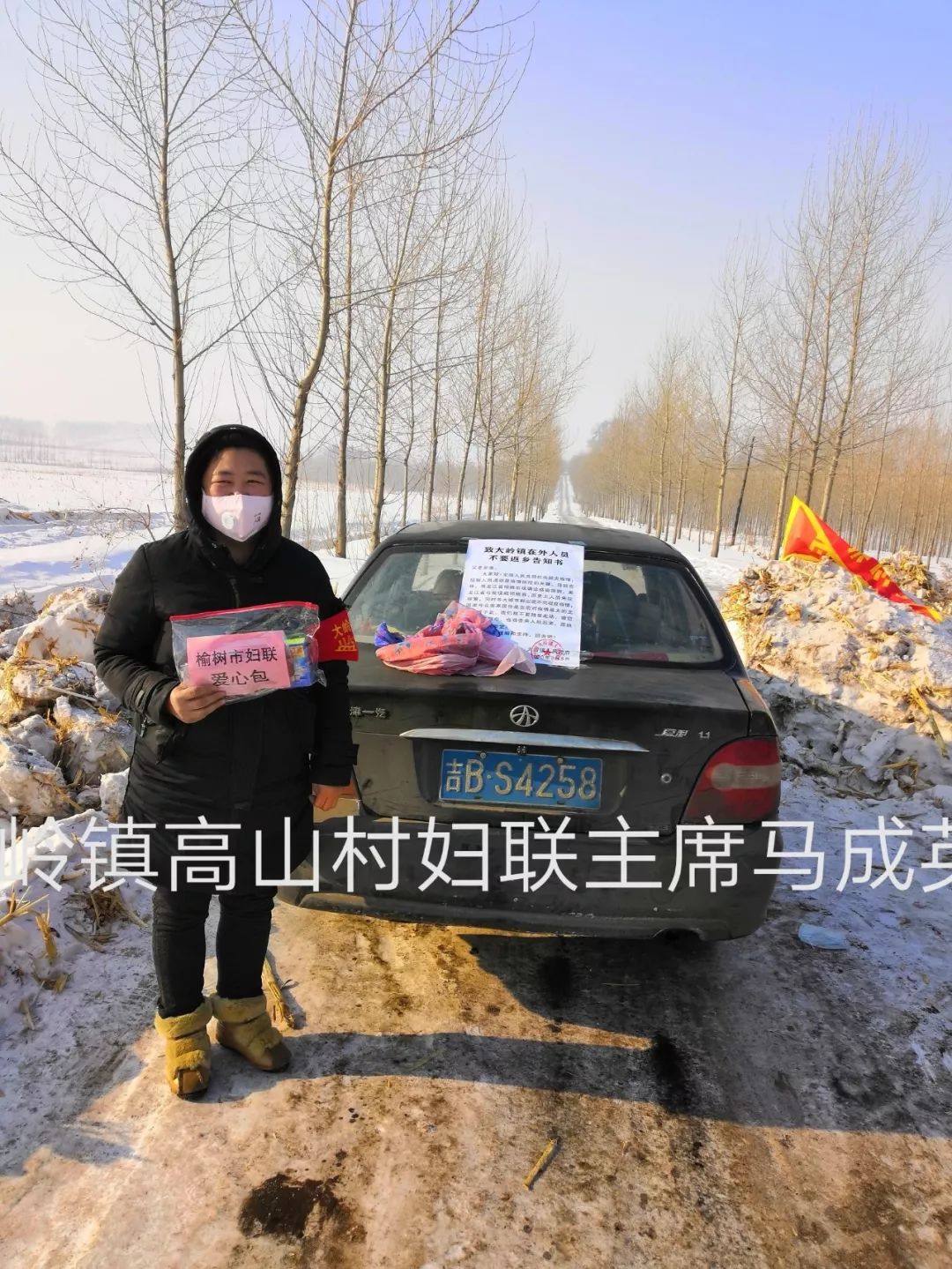 “附近地区疫情查询最新” 附近周边疫情查询？-第3张图片