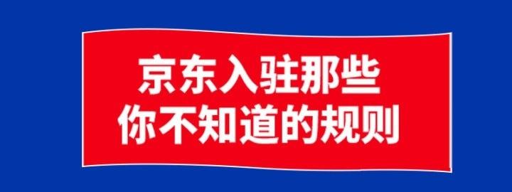 京东部分疫情地区设置-京东防疫措施-第2张图片