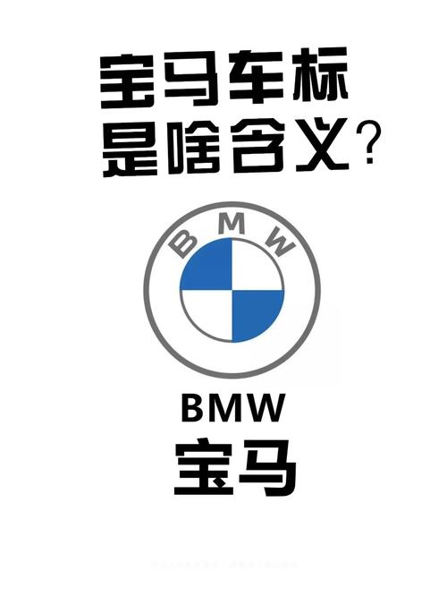 宝马图标,宝马图标拼豆-第3张图片