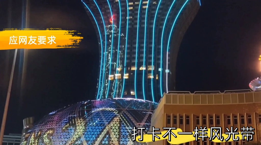 疫情进澳门地区限制多久,疫情期间进入澳门新规定-第2张图片