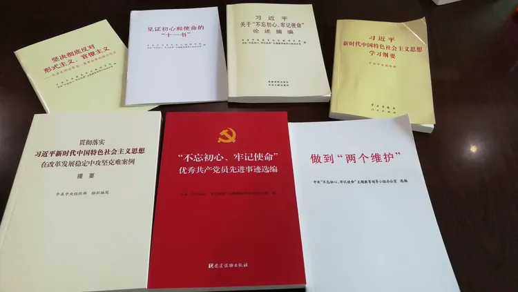 党章学习小组的简单介绍-第1张图片