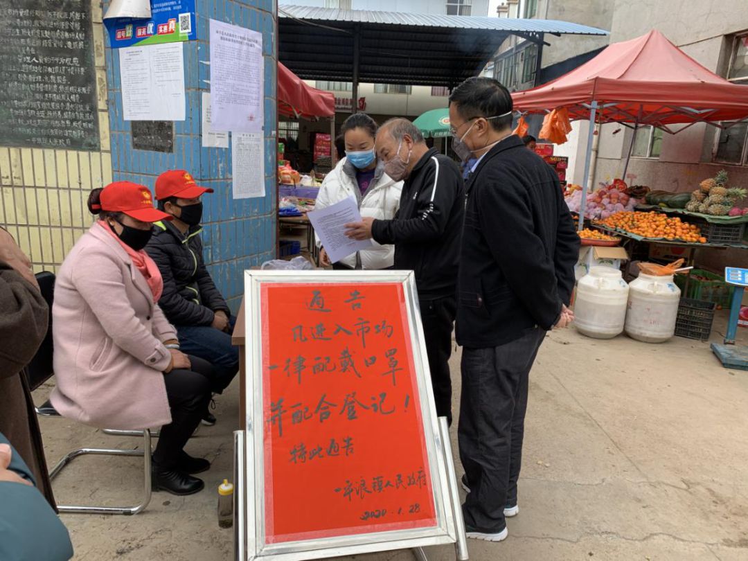 【玉溪哪些地区有疫情发生/玉溪市有新型冠状病毒吗】-第1张图片
