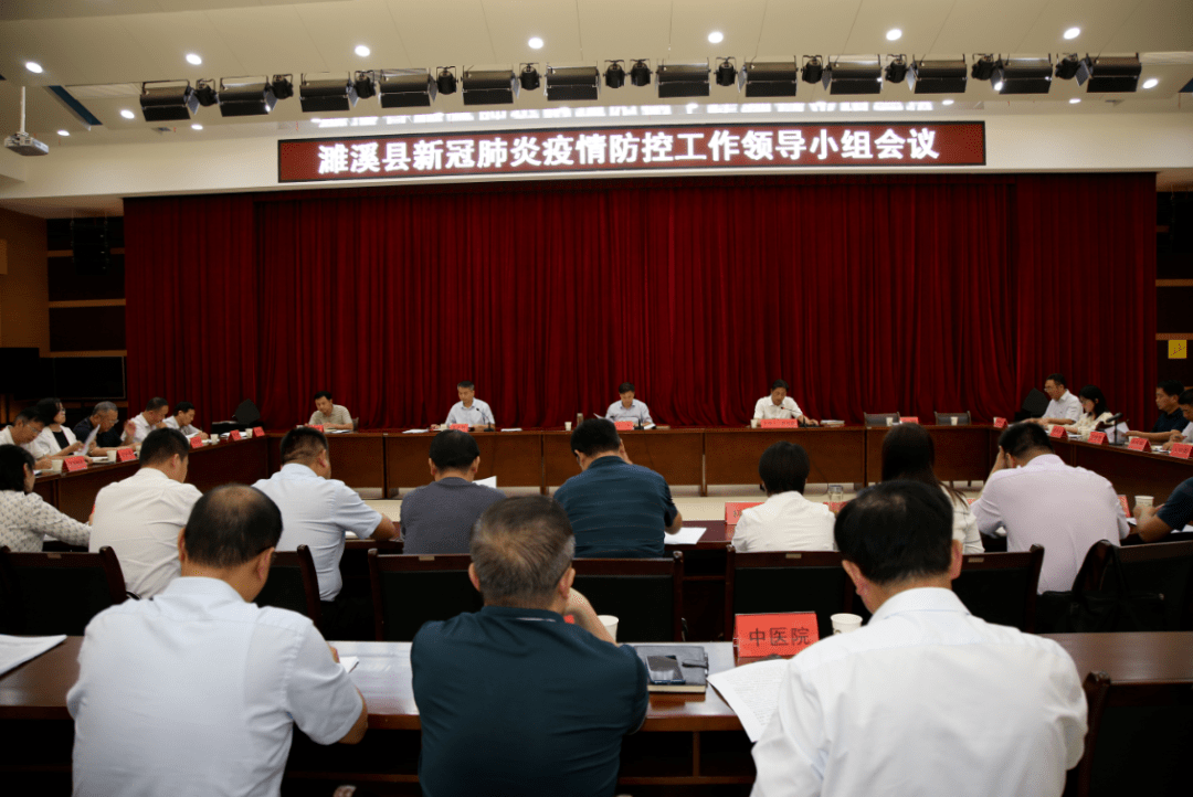 安徽桐城疫情风险地区-安徽桐城新冠肺炎最新消息-第1张图片