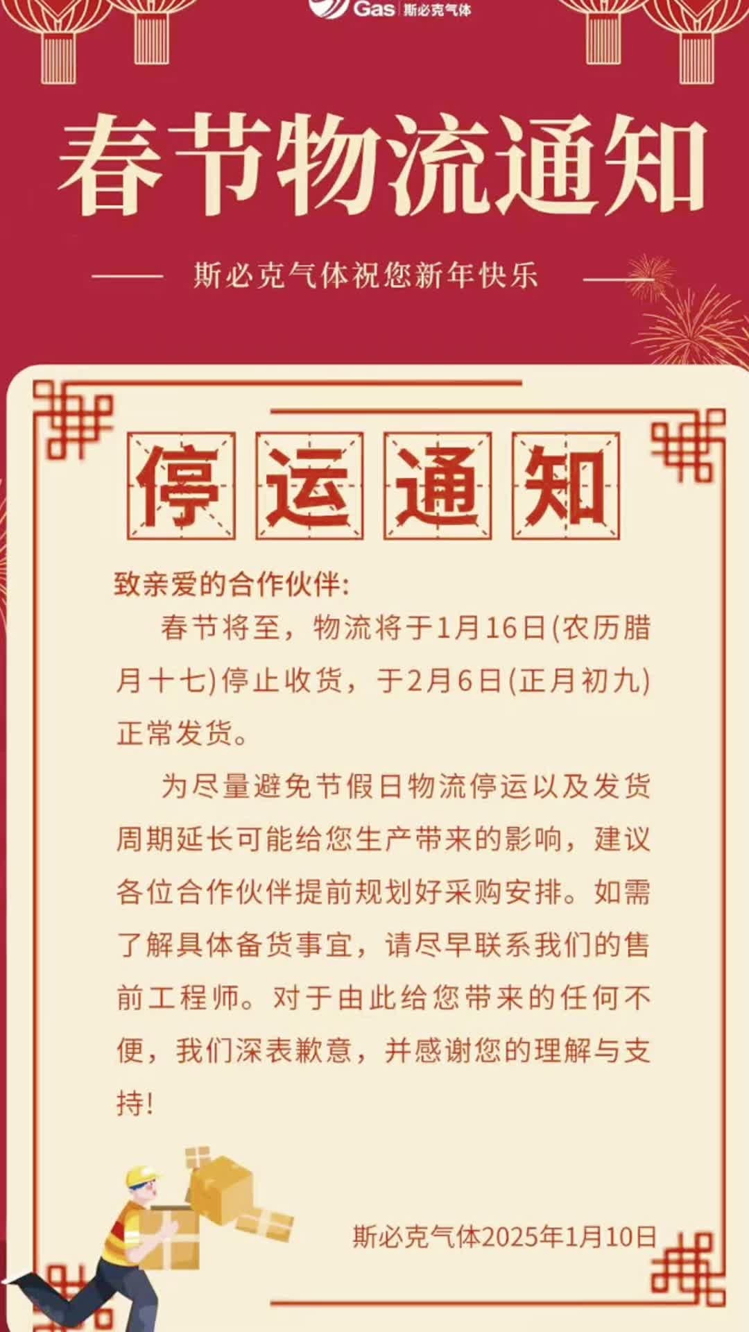 “哪些是疫情地区快递停发	” 疫情快递停发吗？-第2张图片