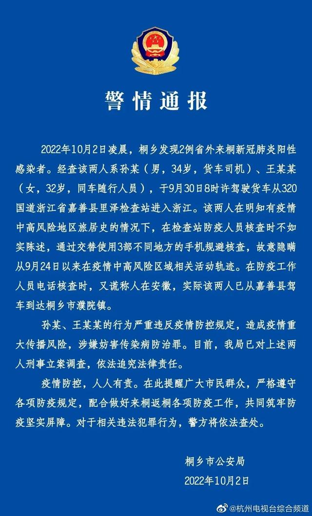 快递疫情风险地区查询.快递疫情最新通报-第1张图片