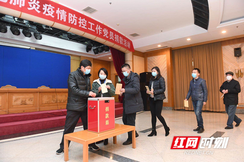 “为疫情地区募捐的英文” 为疫情灾区捐款活动？-第2张图片