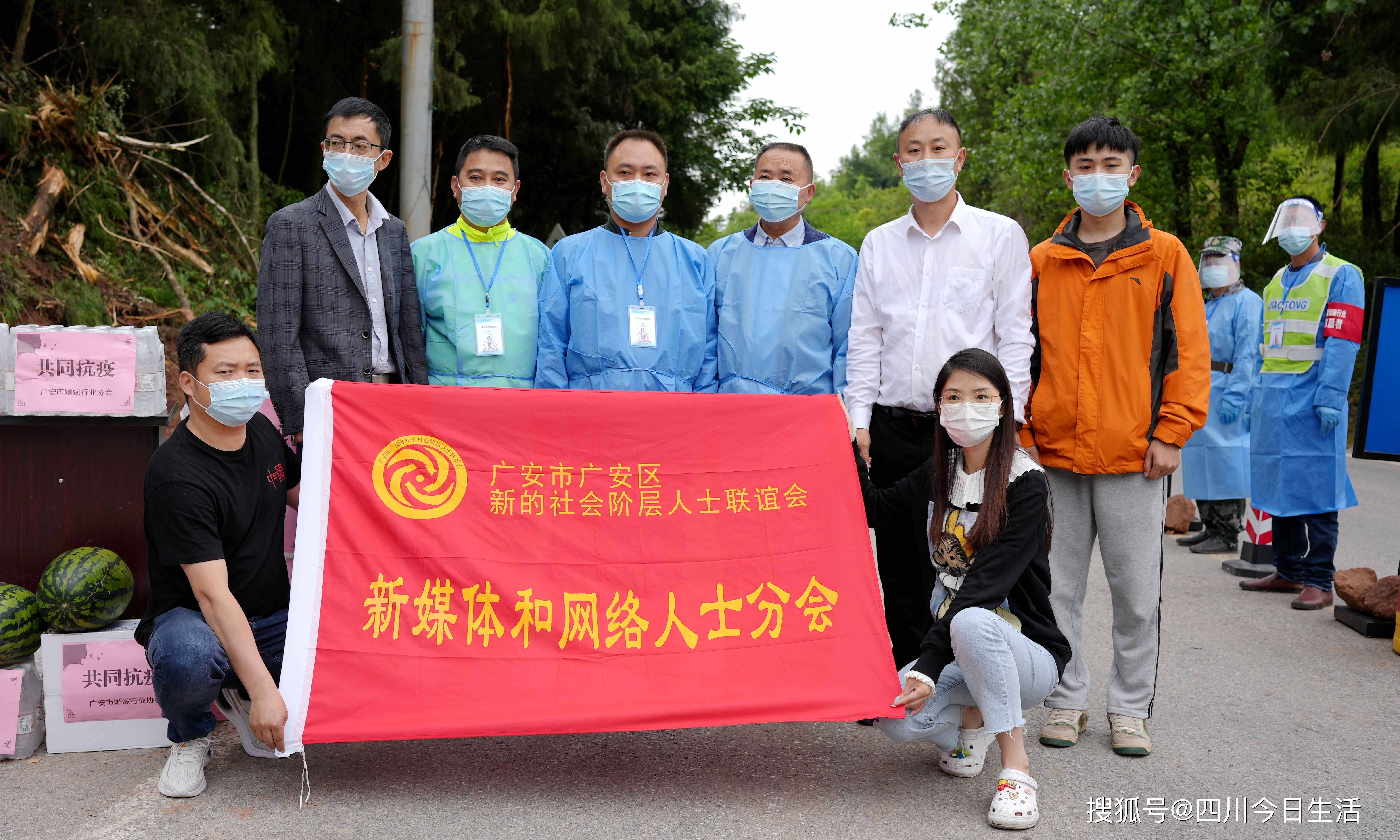 “为疫情地区募捐的英文	” 为疫情灾区捐款活动？-第3张图片