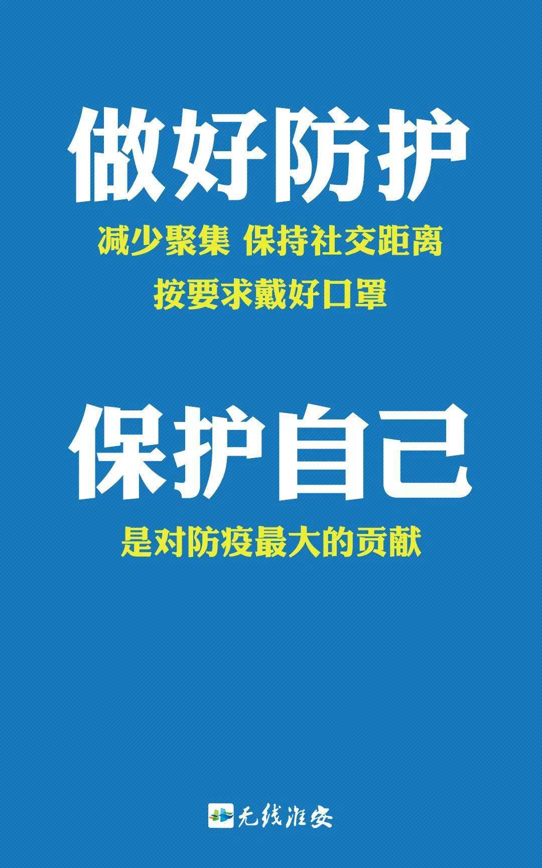 【丹东疫情低风险地区/丹东的疫情风险等级】-第1张图片