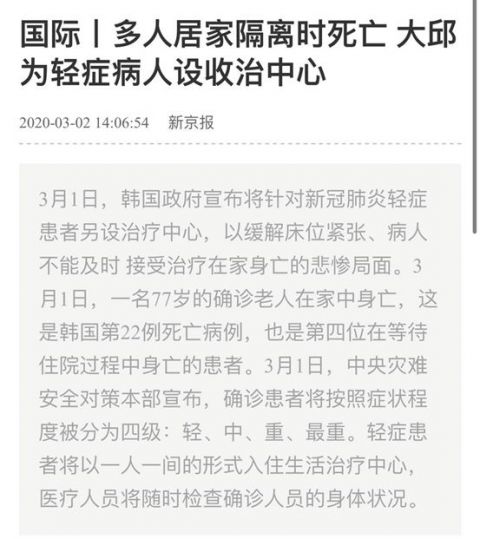 发达地区的疫情管理-发达国家疫情-第2张图片