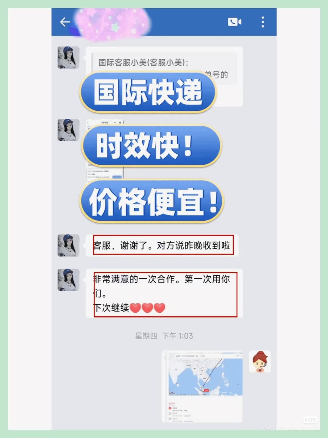 「快递不能寄疫情地区吗」〃疫情不能寄快递到外省-第1张图片