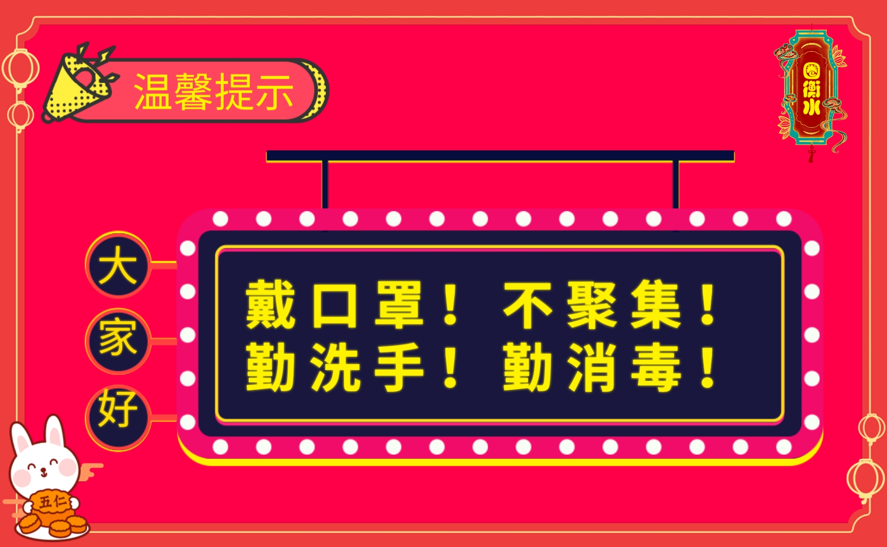 夏县疫情地区划分图片-夏县疫情防控指挥部通告-第1张图片