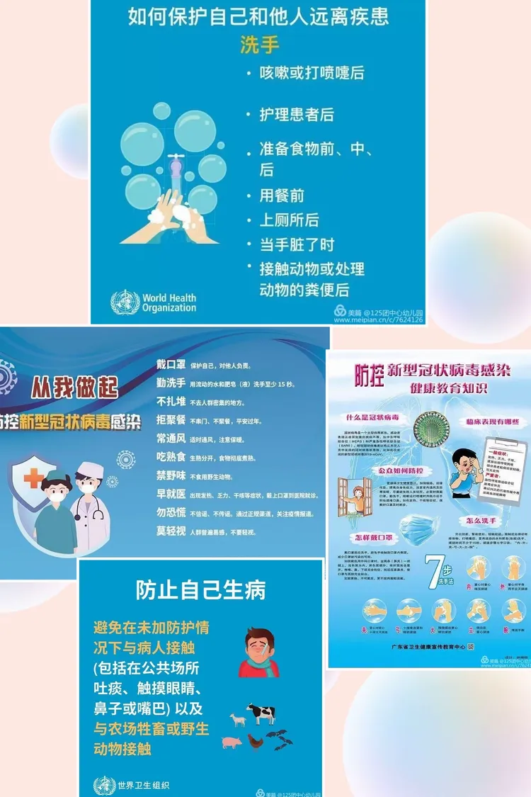 了解疫情地区去长沙需要︰(了解疫情地区去长沙需要报备吗)-第1张图片