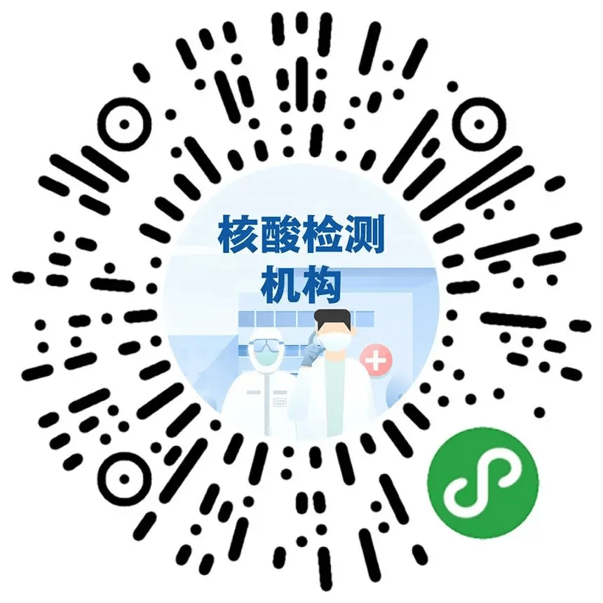 了解疫情地区去长沙需要︰(了解疫情地区去长沙需要报备吗)-第2张图片