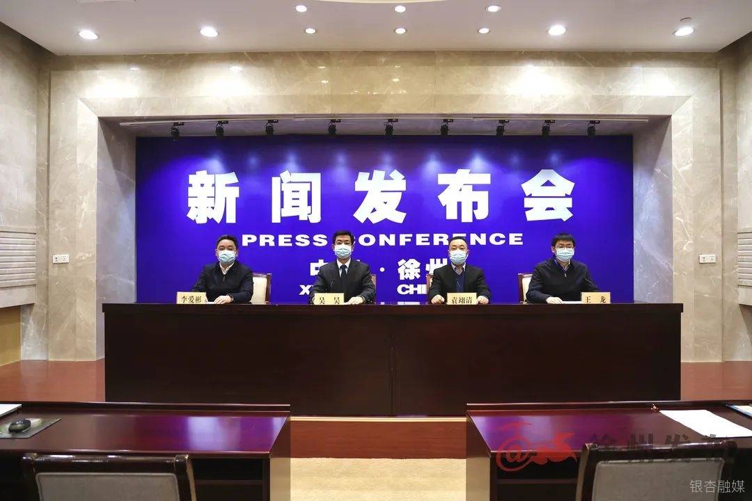 徐州疫情具体地区分布〃徐州疫情分布地区最新消息-第2张图片