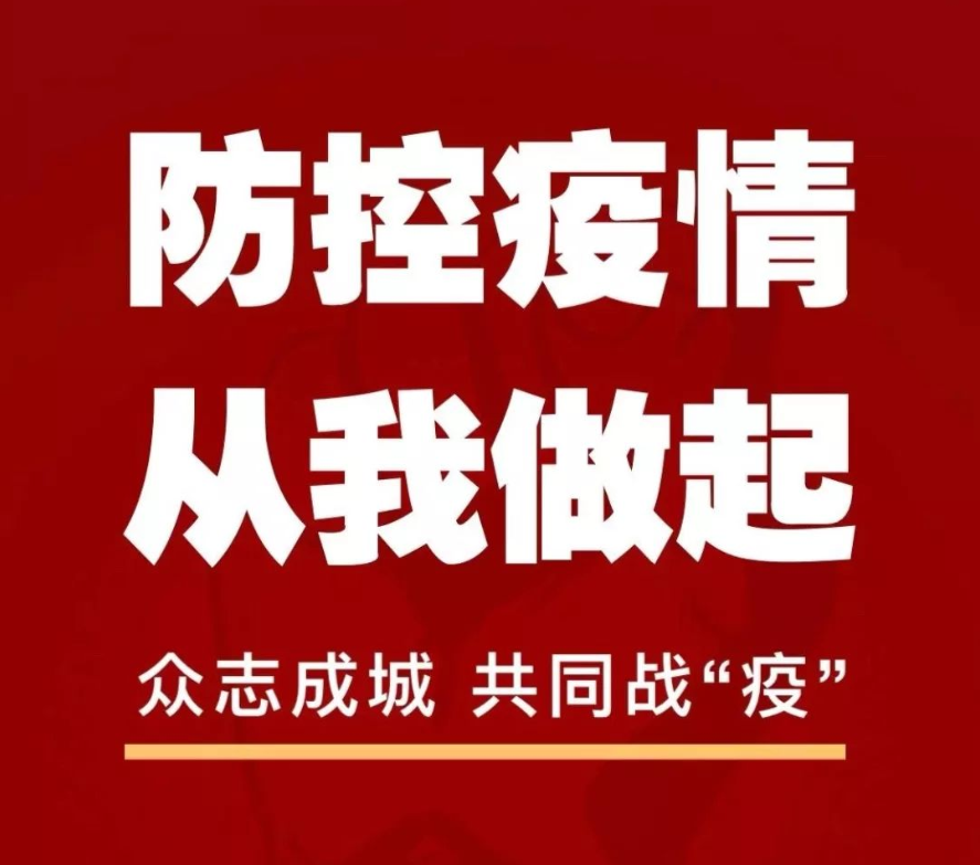 徐州疫情具体地区分布〃徐州疫情分布地区最新消息-第1张图片