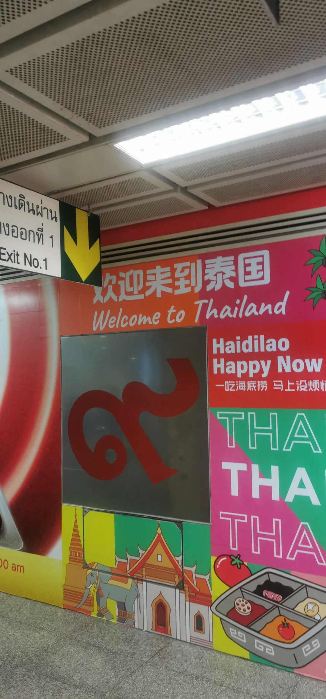 「泰国旅游报价」〃泰国旅游报价表-第3张图片