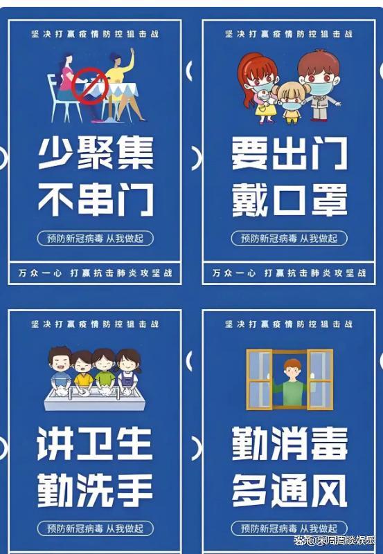 啥叫疫情爆发地区呢-啥叫疫情爆发地区呢-第1张图片
