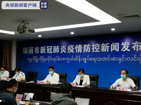 “云南疫情发生地区” 云南发生疫情的地方？-第2张图片