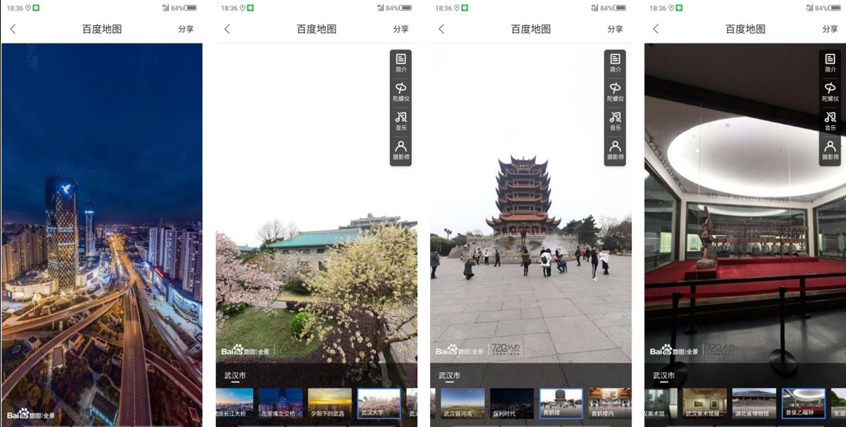 “湖北和那个地区是疫情	” 湖北疫情在哪个城市？-第2张图片