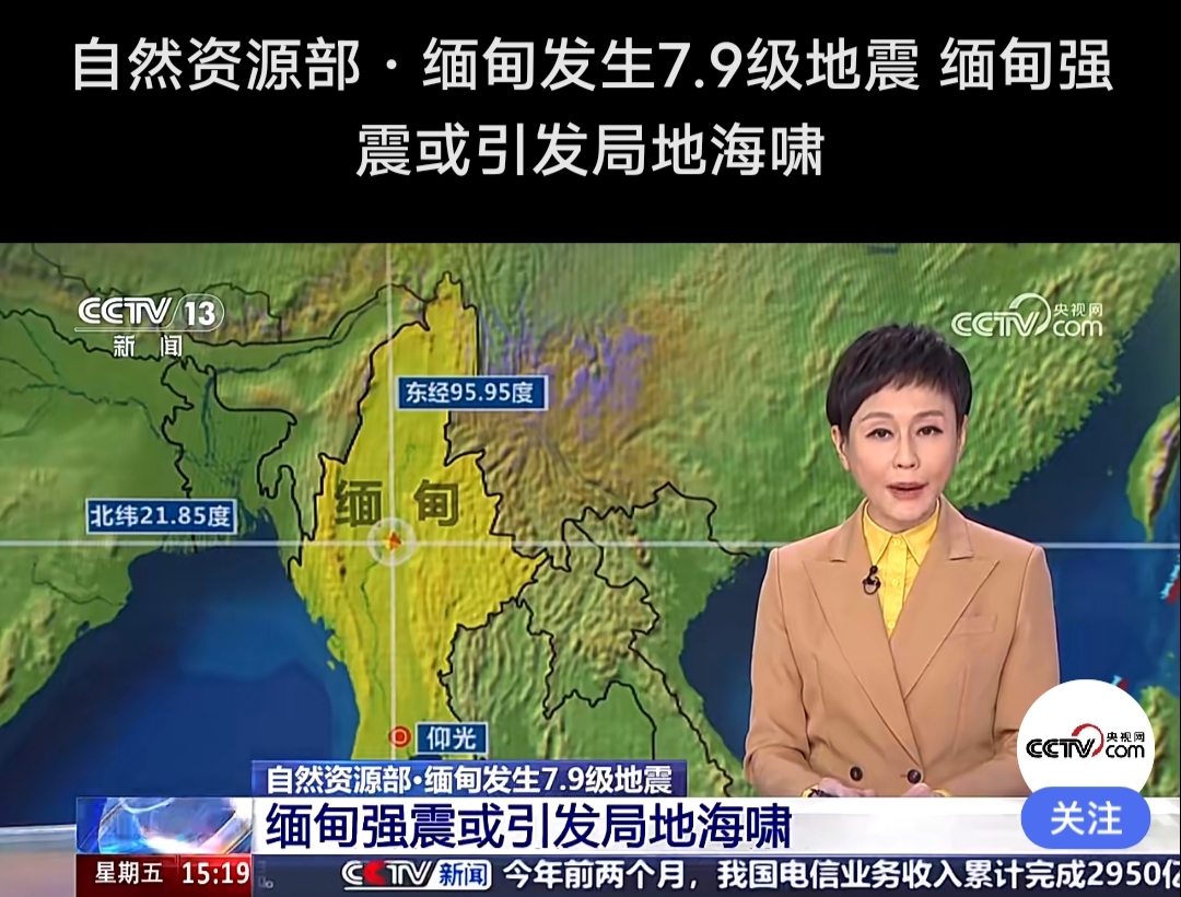 缅甸地区爆发疫情了吗今天︰(缅甸疫情大爆发)-第3张图片