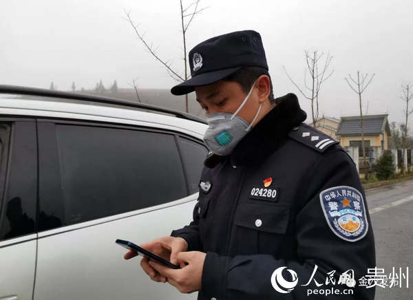【贵州金沙有无疫情地区呢/贵州金沙有人感染病毒吗】-第2张图片