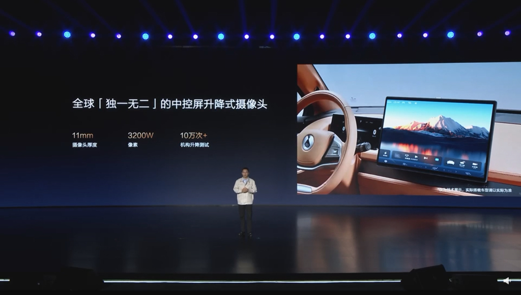 “智能汽车” 智能汽车有什么功能？-第1张图片