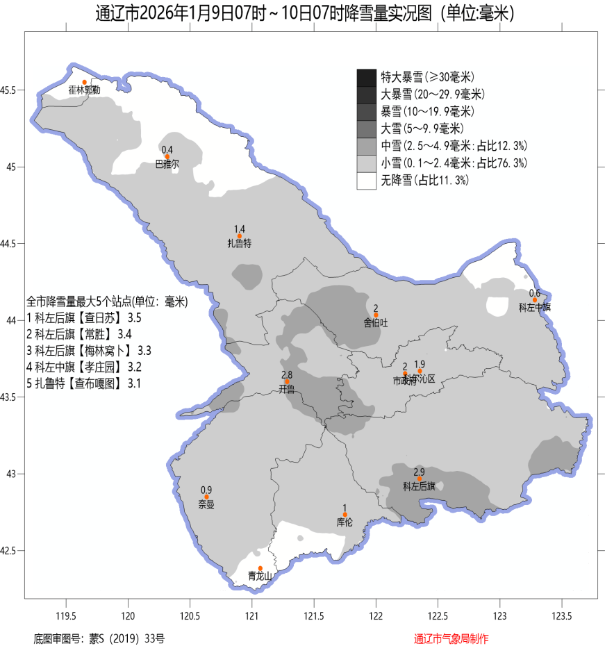 【疫情控制住的地区/疫情管制地区】-第2张图片
