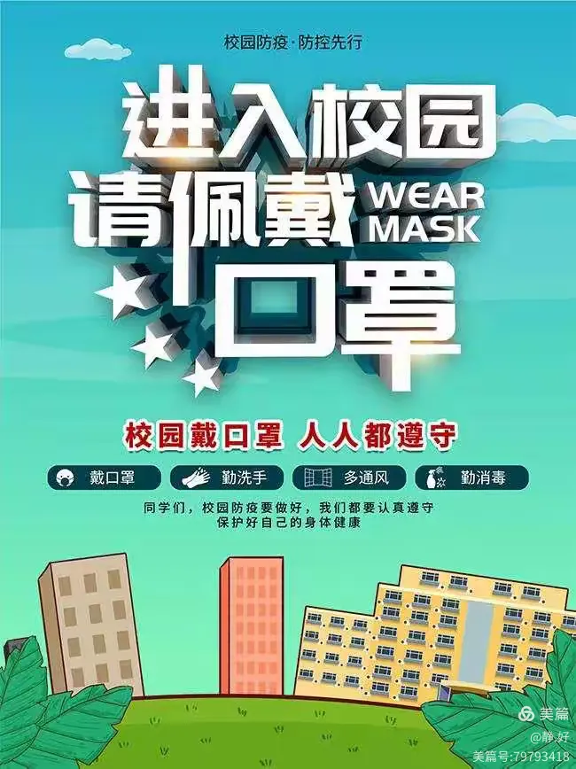 【不去疫情地区用隔离吗/没去疫区还用核酸检测吗】-第1张图片