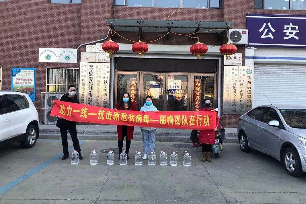 没有疫情的地区去盘锦.现在去盘锦用隔离吗-第1张图片