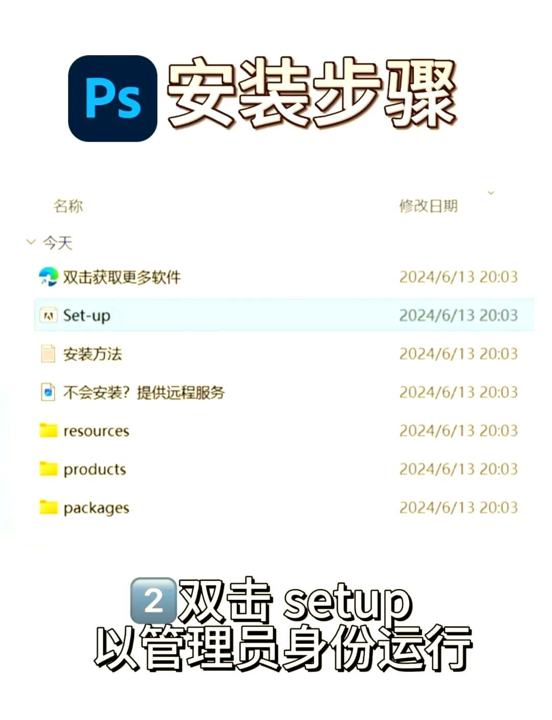 ps入门学习,自学ps怎么学-第2张图片