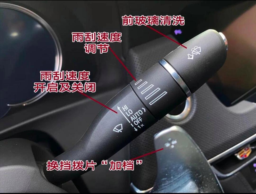 汽车仪表盘图标大全,汽车仪表盘图标大全详解-第3张图片
