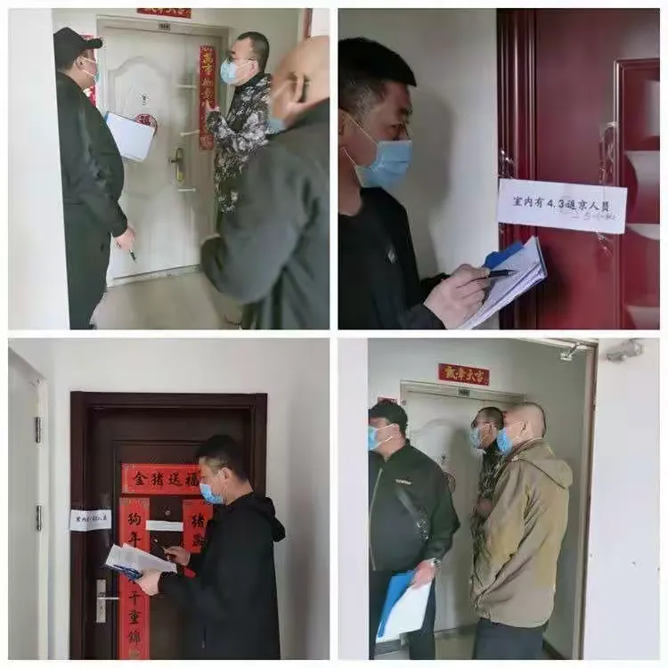 中国西北地区疫情-西北地区疫情情况新闻-第3张图片