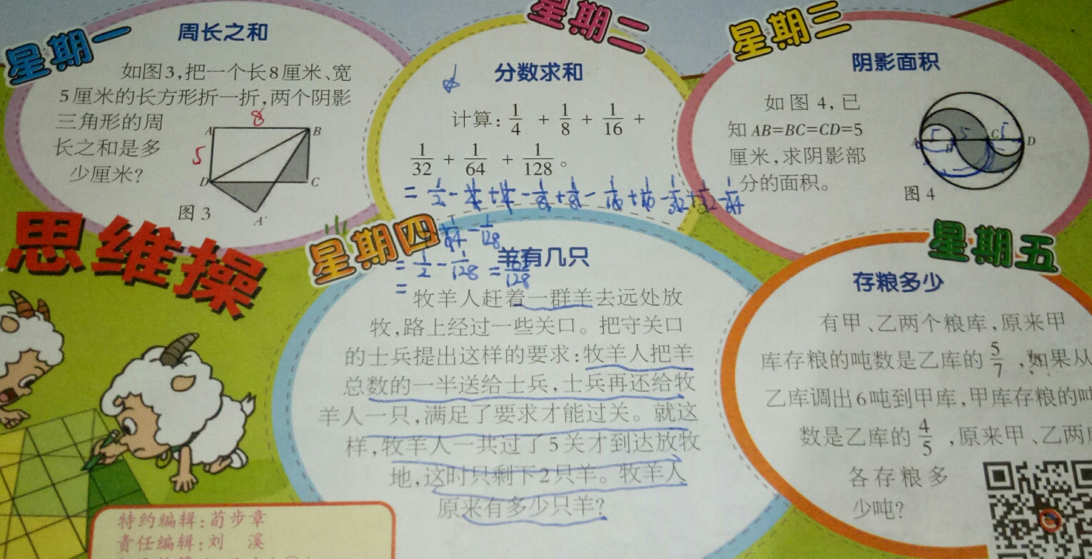 同桌100学习网-同桌100网登录官方网站-第1张图片