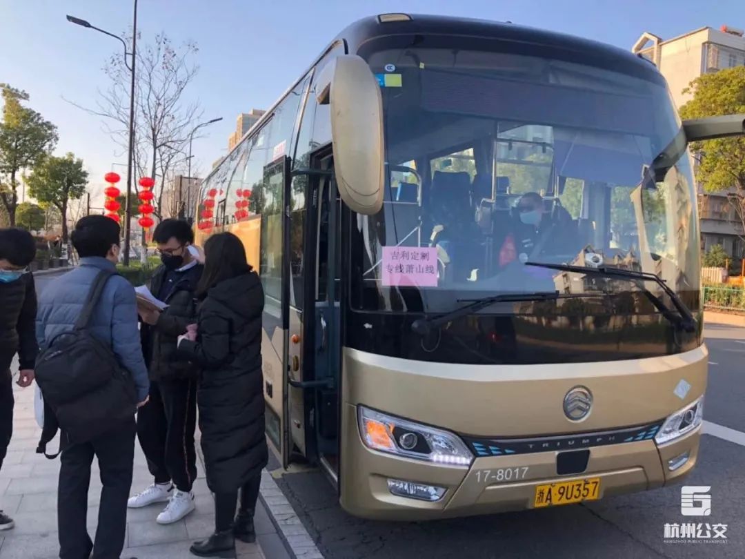 杭州疫情重点地区有哪些.杭州市有疫情-第2张图片